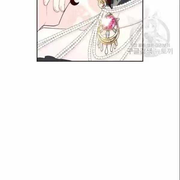 The Duchess' 50 Tea Recipes Chapter 107