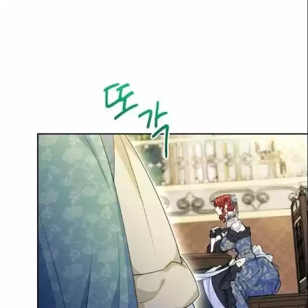 The Duchess' 50 Tea Recipes Chapter 107