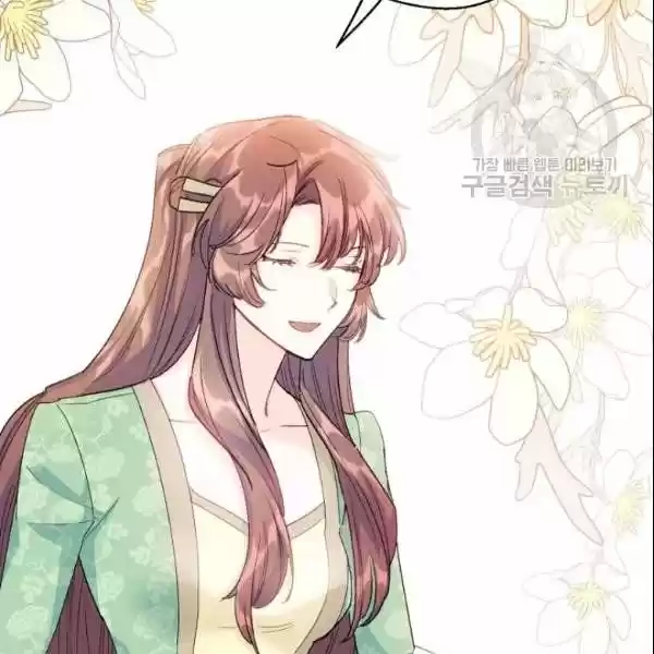 The Duchess' 50 Tea Recipes Chapter 107