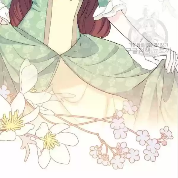 The Duchess' 50 Tea Recipes Chapter 107