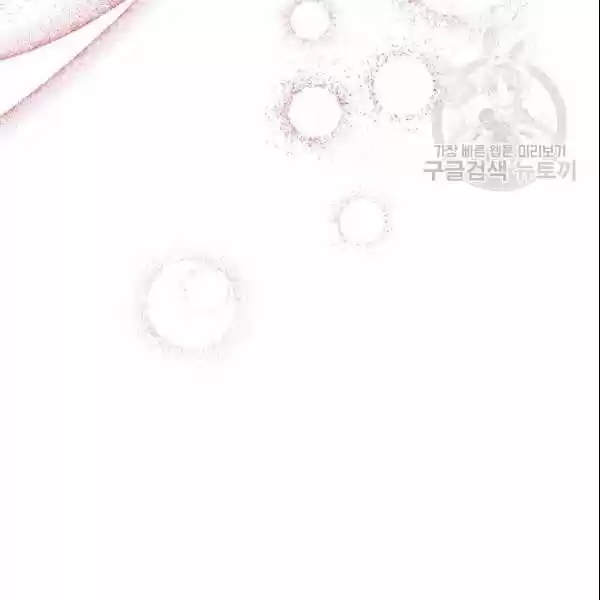 The Duchess' 50 Tea Recipes Chapter 107