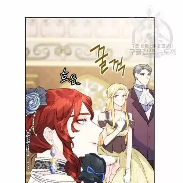 The Duchess' 50 Tea Recipes Chapter 107