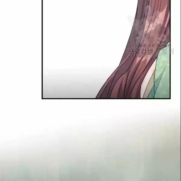 The Duchess' 50 Tea Recipes Chapter 107