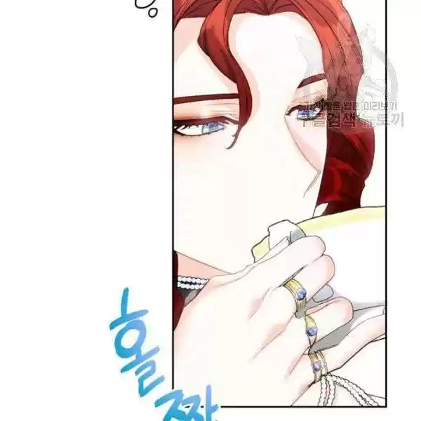 The Duchess' 50 Tea Recipes Chapter 108