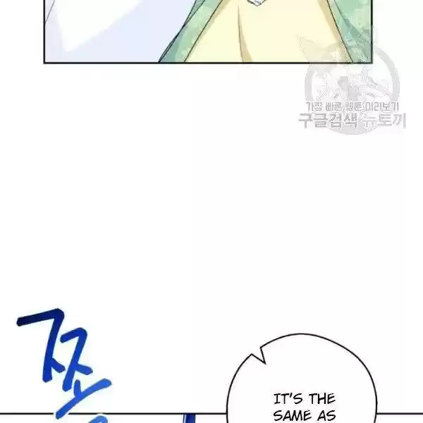 The Duchess' 50 Tea Recipes Chapter 108