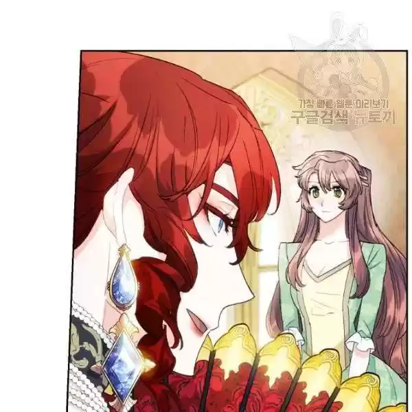 The Duchess' 50 Tea Recipes Chapter 108