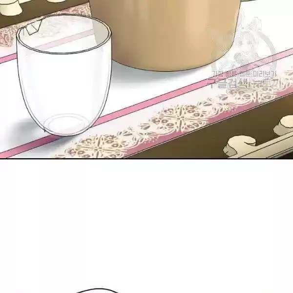 The Duchess' 50 Tea Recipes Chapter 108