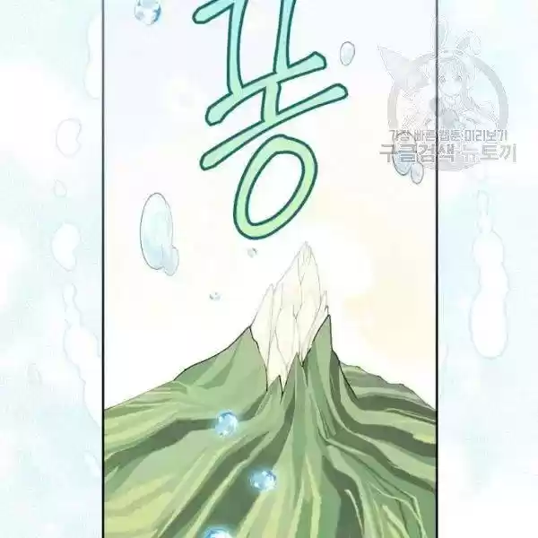 The Duchess' 50 Tea Recipes Chapter 108