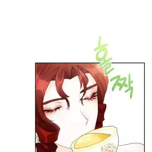 The Duchess' 50 Tea Recipes Chapter 108