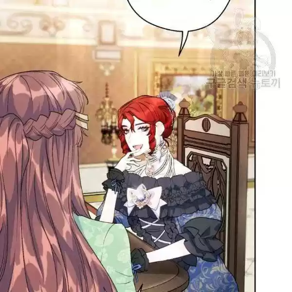 The Duchess' 50 Tea Recipes Chapter 108