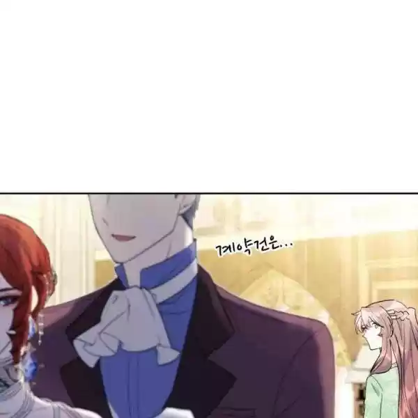 The Duchess' 50 Tea Recipes Chapter 108