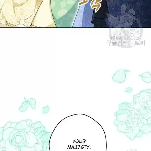 The Duchess' 50 Tea Recipes Chapter 108