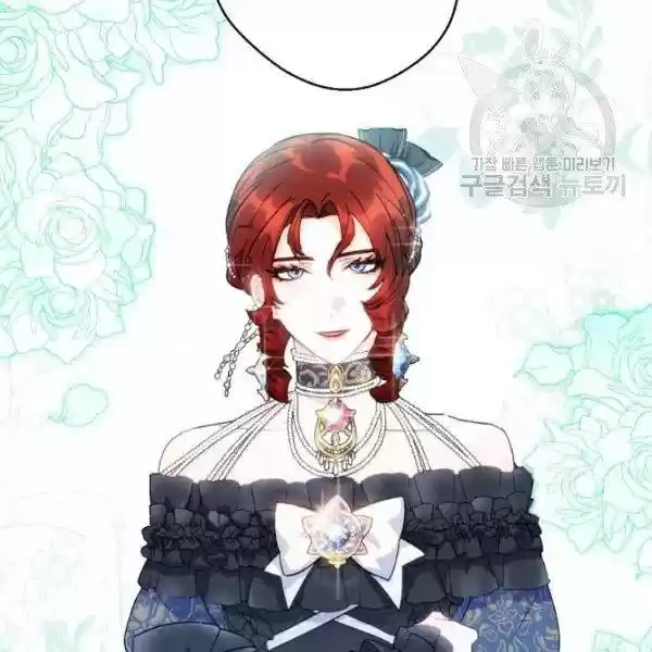 The Duchess' 50 Tea Recipes Chapter 108