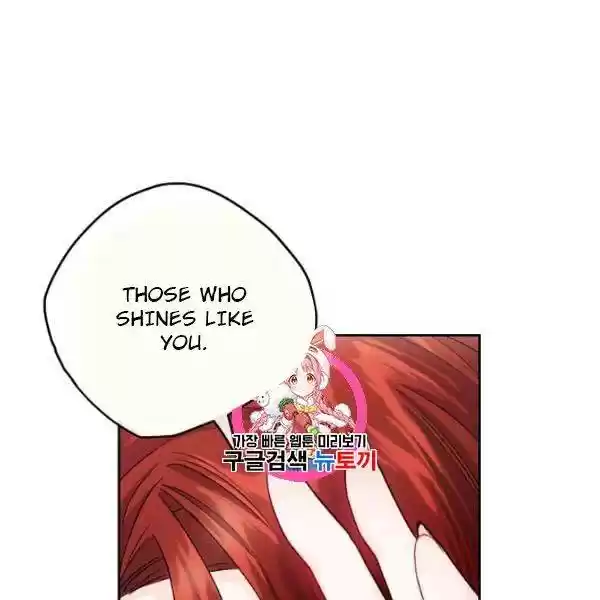 The Duchess' 50 Tea Recipes Chapter 109