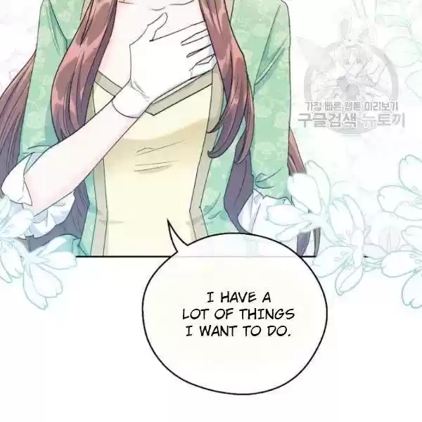 The Duchess' 50 Tea Recipes Chapter 109