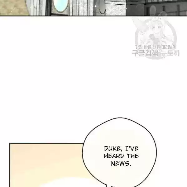 The Duchess' 50 Tea Recipes Chapter 109