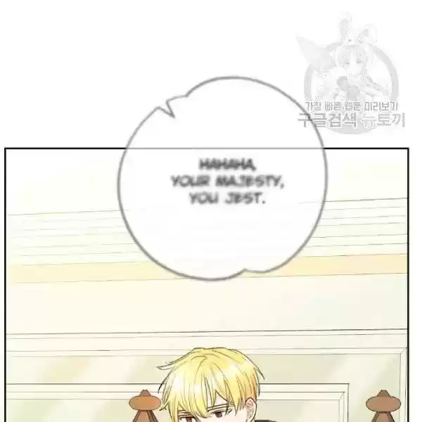 The Duchess' 50 Tea Recipes Chapter 109