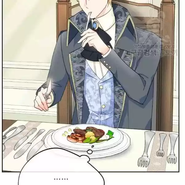 The Duchess' 50 Tea Recipes Chapter 109