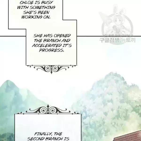 The Duchess' 50 Tea Recipes Chapter 109