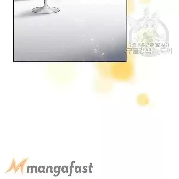 The Duchess' 50 Tea Recipes Chapter 109