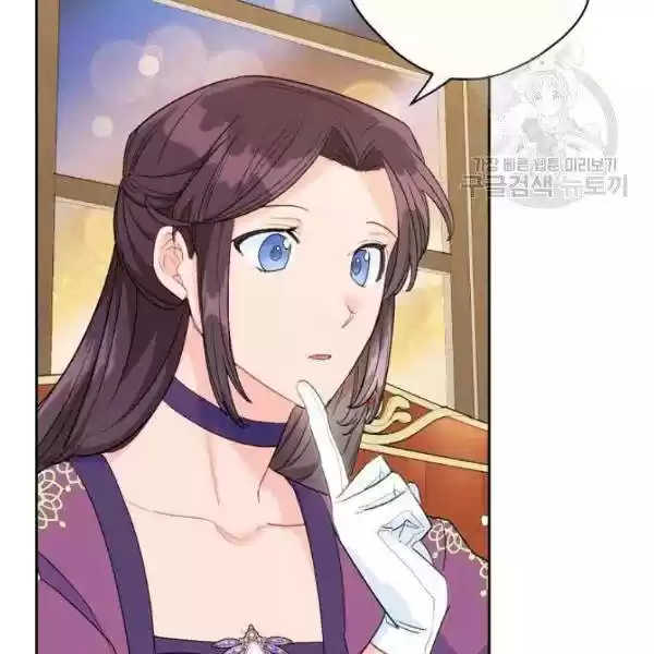 The Duchess' 50 Tea Recipes Chapter 109