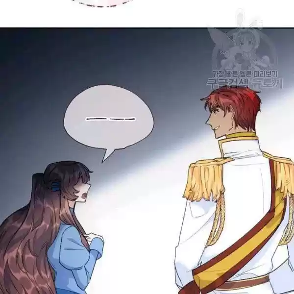 The Duchess' 50 Tea Recipes Chapter 109