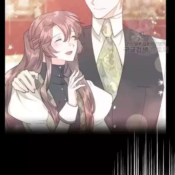 The Duchess' 50 Tea Recipes Chapter 109