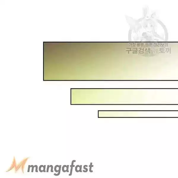 The Duchess' 50 Tea Recipes Chapter 109