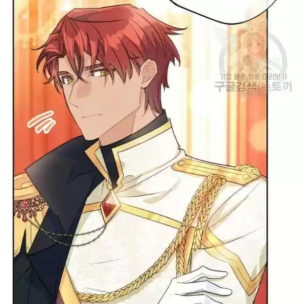 The Duchess' 50 Tea Recipes Chapter 109