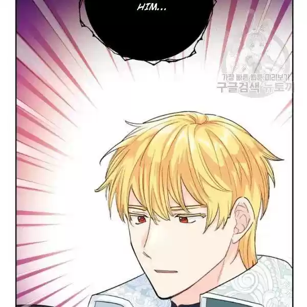 The Duchess' 50 Tea Recipes Chapter 109