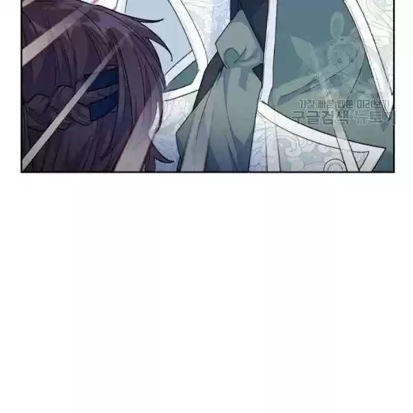 The Duchess' 50 Tea Recipes Chapter 109