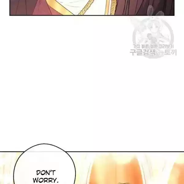 The Duchess' 50 Tea Recipes Chapter 109