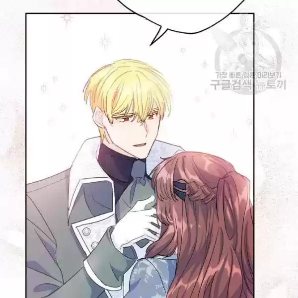 The Duchess' 50 Tea Recipes Chapter 109