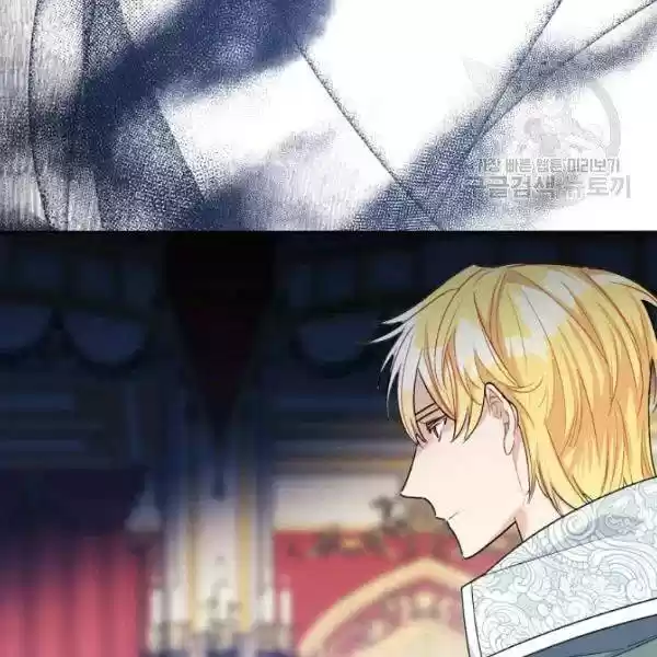 The Duchess' 50 Tea Recipes Chapter 109