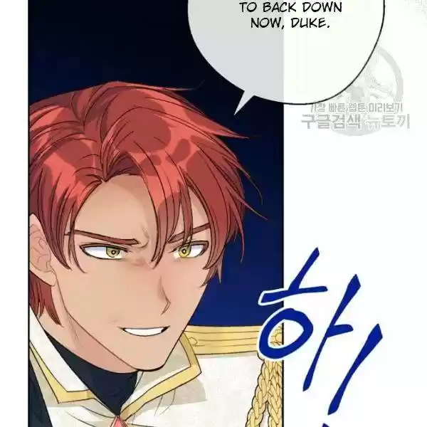 The Duchess' 50 Tea Recipes Chapter 109