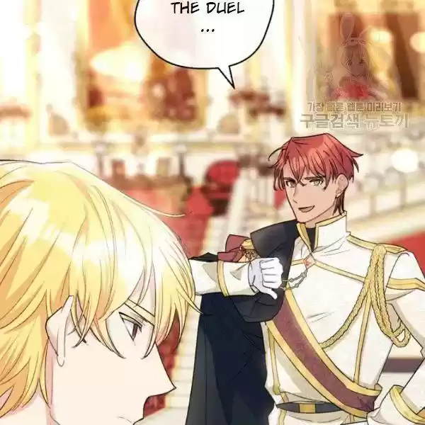 The Duchess' 50 Tea Recipes Chapter 109