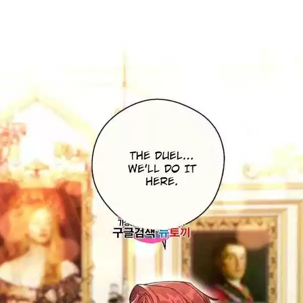 The Duchess' 50 Tea Recipes Chapter 110