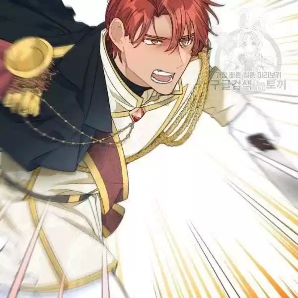 The Duchess' 50 Tea Recipes Chapter 110