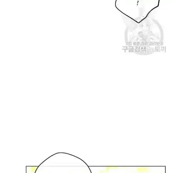 The Duchess' 50 Tea Recipes Chapter 110