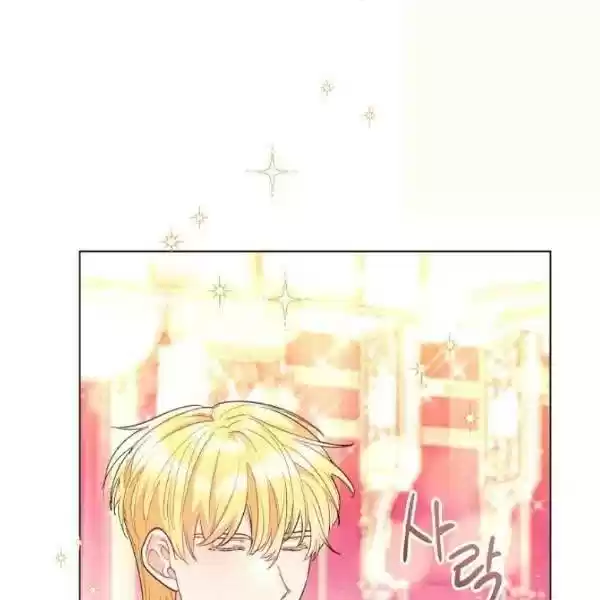 The Duchess' 50 Tea Recipes Chapter 110