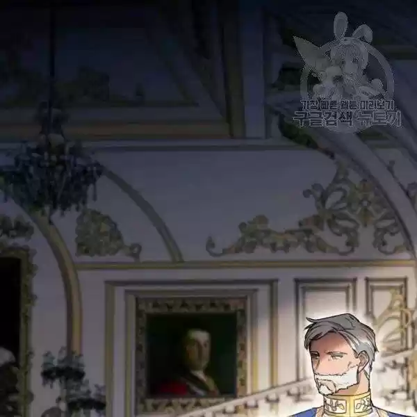 The Duchess' 50 Tea Recipes Chapter 110