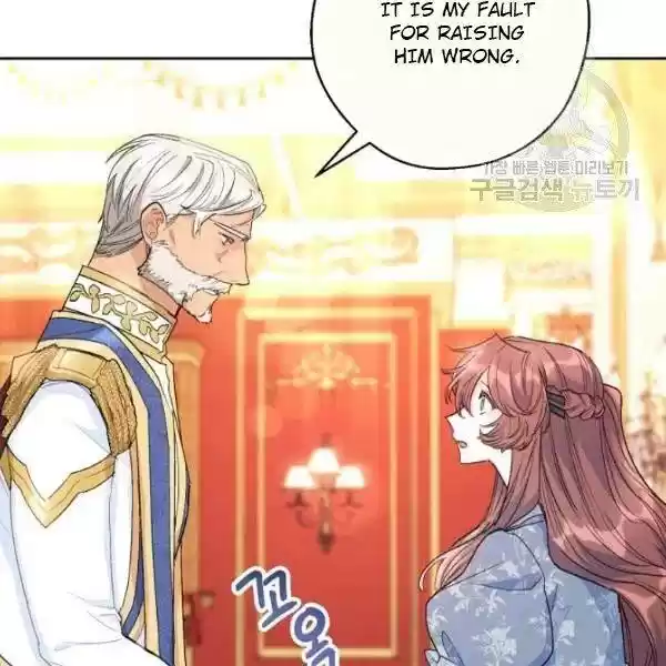 The Duchess' 50 Tea Recipes Chapter 110