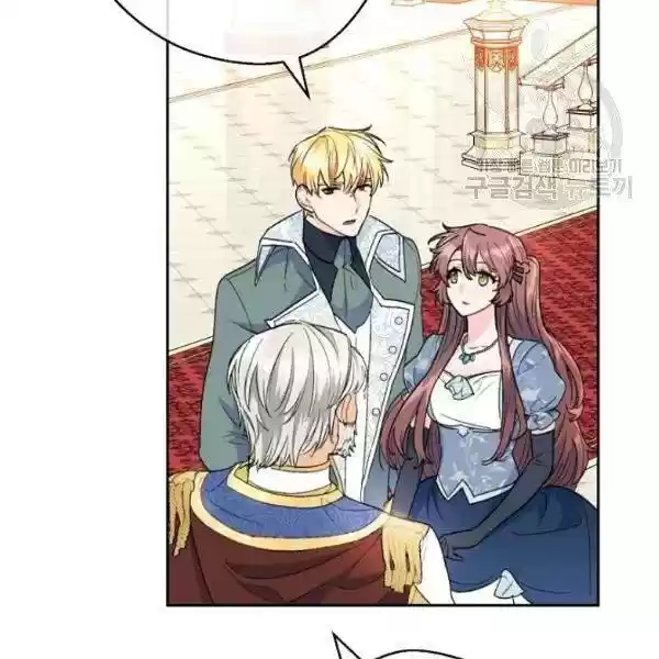 The Duchess' 50 Tea Recipes Chapter 110