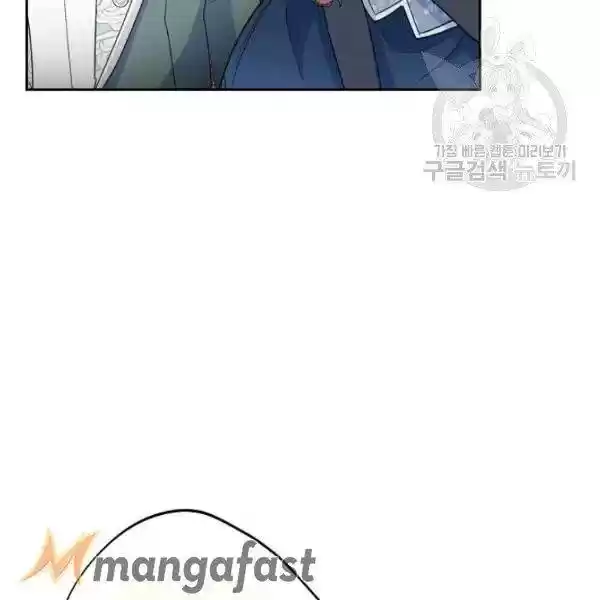 The Duchess' 50 Tea Recipes Chapter 110