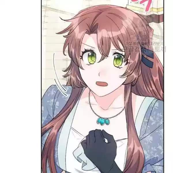 The Duchess' 50 Tea Recipes Chapter 110