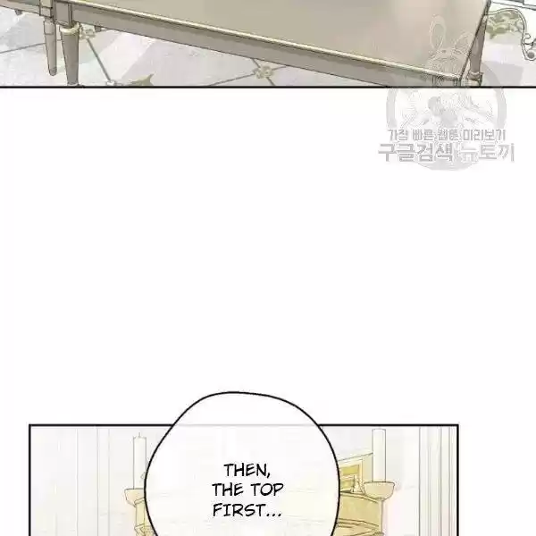 The Duchess' 50 Tea Recipes Chapter 110