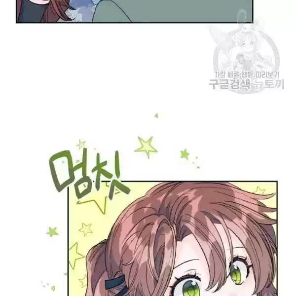 The Duchess' 50 Tea Recipes Chapter 110