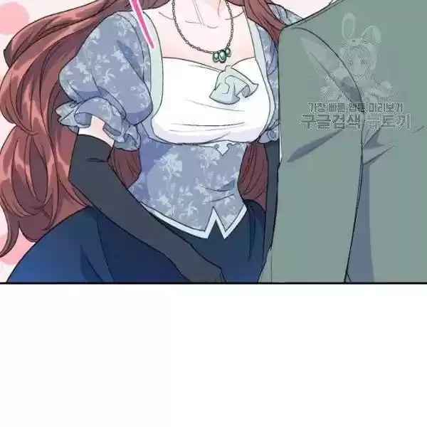 The Duchess' 50 Tea Recipes Chapter 110