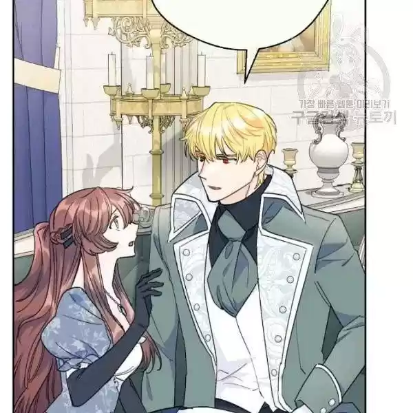 The Duchess' 50 Tea Recipes Chapter 110