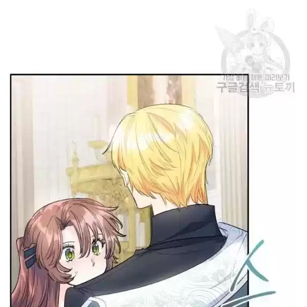 The Duchess' 50 Tea Recipes Chapter 110